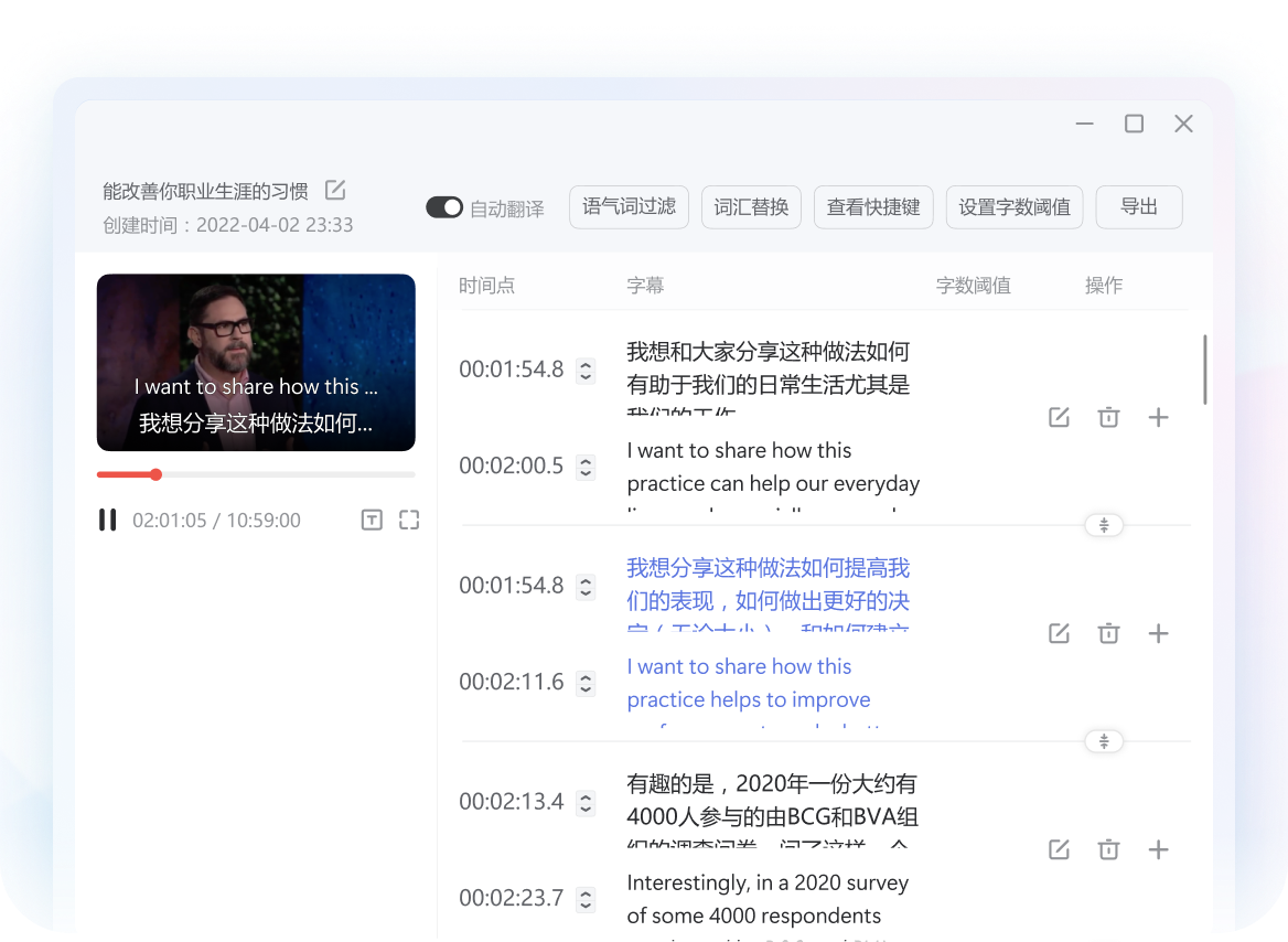 有道翻译桌面版“天文学与深空探测”专业术语离线下载